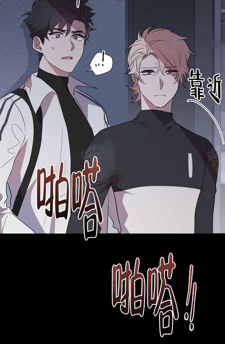 《隔壁恋人》漫画最新章节第3话免费下拉式在线观看章节第【25】张图片