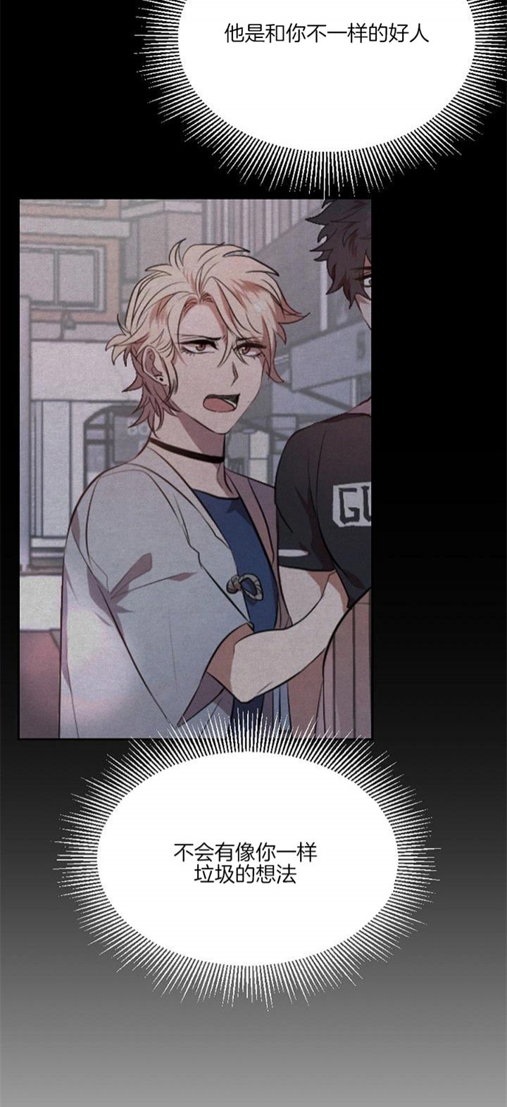 《隔壁恋人》漫画最新章节第21话免费下拉式在线观看章节第【5】张图片