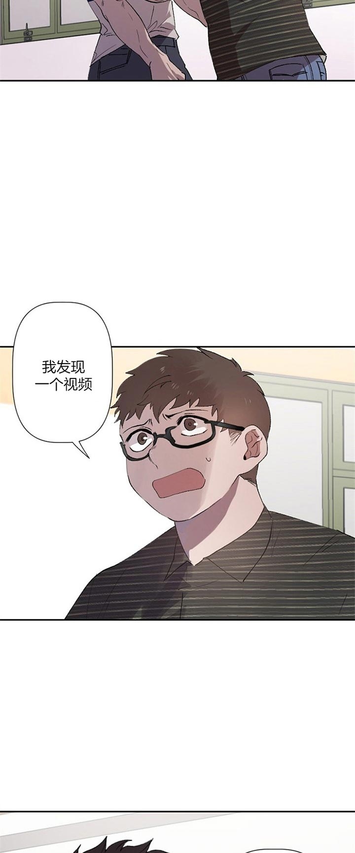 《隔壁恋人》漫画最新章节第41话免费下拉式在线观看章节第【17】张图片