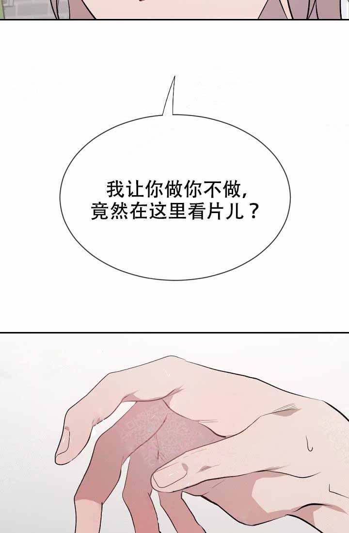 《隔壁恋人》漫画最新章节第16话免费下拉式在线观看章节第【18】张图片