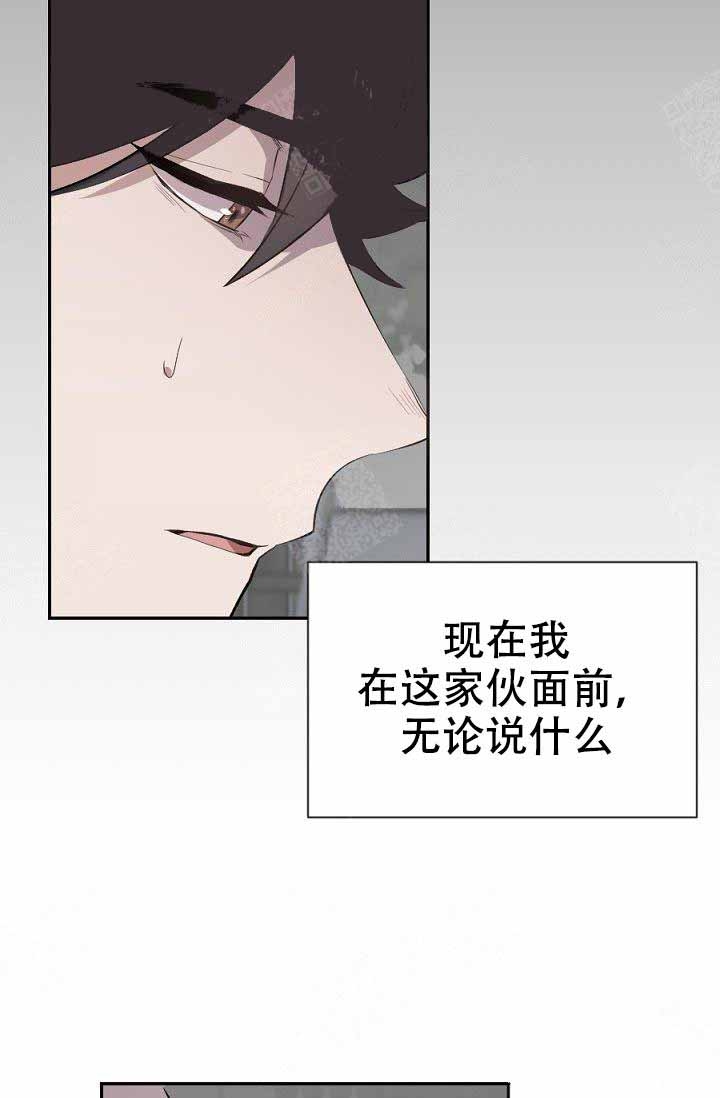 《隔壁恋人》漫画最新章节第9话免费下拉式在线观看章节第【15】张图片