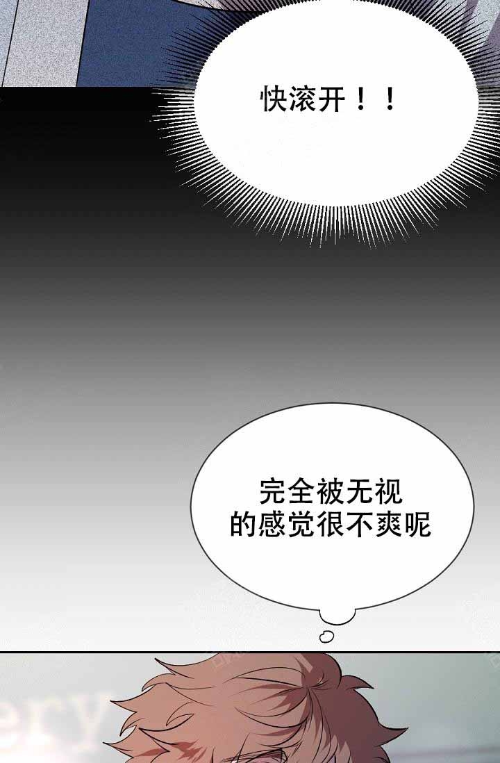 《隔壁恋人》漫画最新章节第20话免费下拉式在线观看章节第【31】张图片