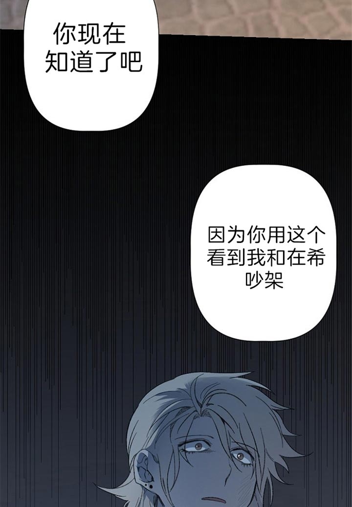 《隔壁恋人》漫画最新章节第48话免费下拉式在线观看章节第【10】张图片