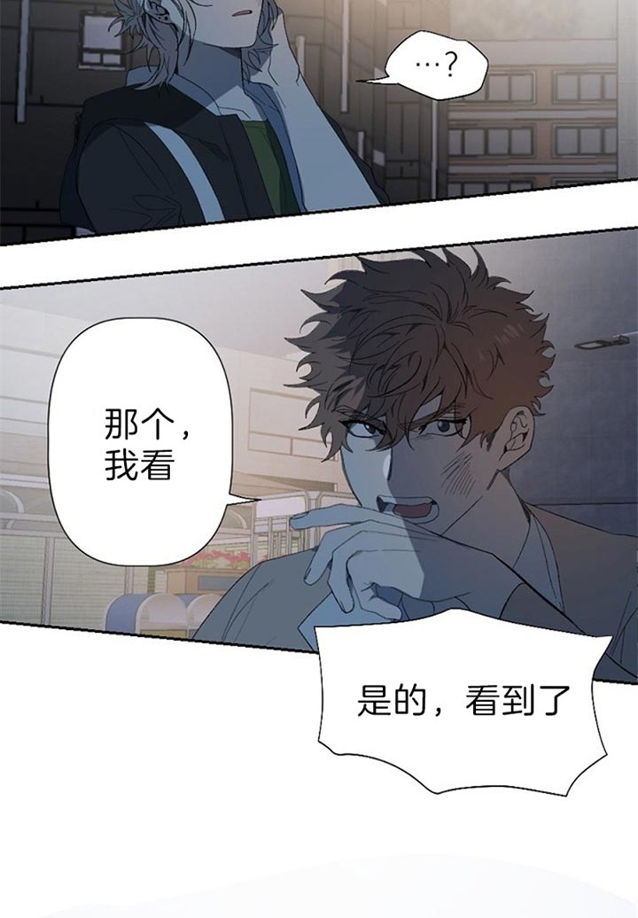 《隔壁恋人》漫画最新章节第48话免费下拉式在线观看章节第【6】张图片