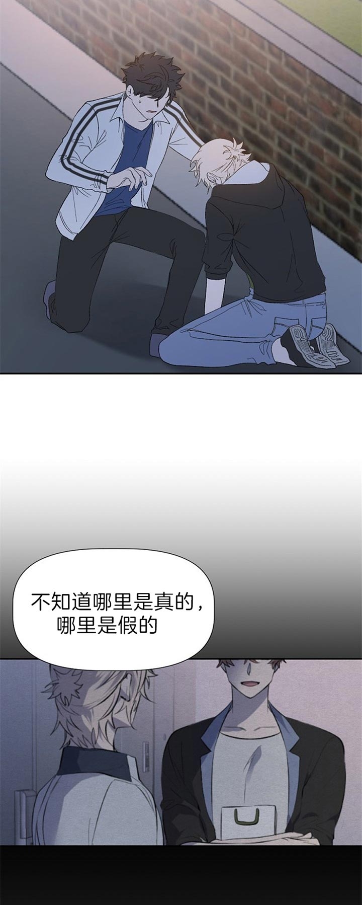 《隔壁恋人》漫画最新章节第49话免费下拉式在线观看章节第【7】张图片