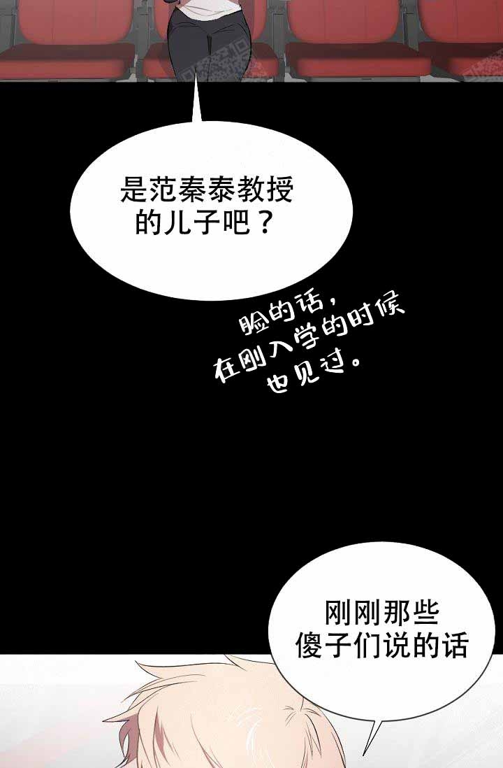 《隔壁恋人》漫画最新章节第5话免费下拉式在线观看章节第【23】张图片