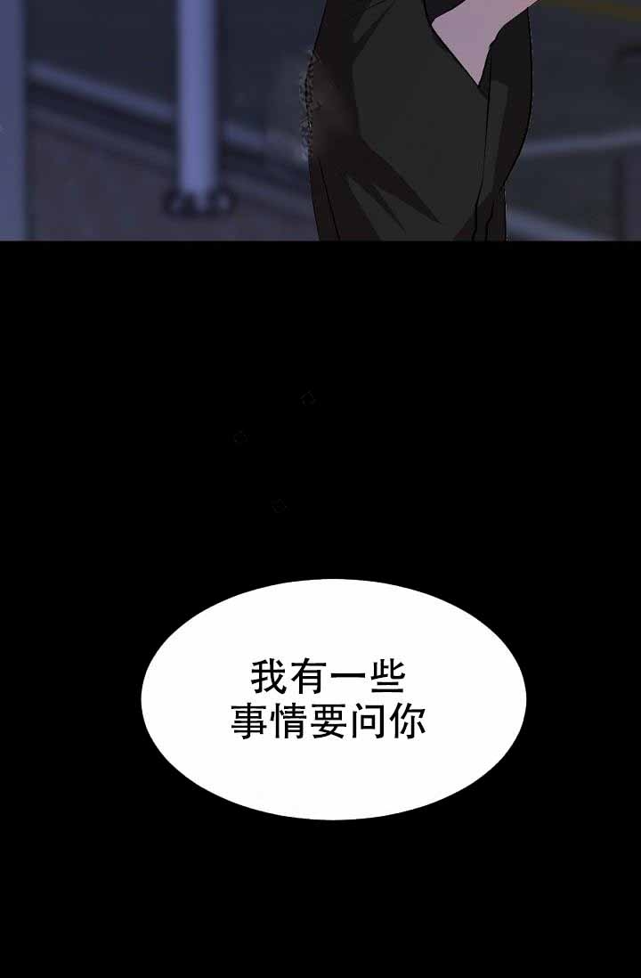 《隔壁恋人》漫画最新章节第20话免费下拉式在线观看章节第【38】张图片