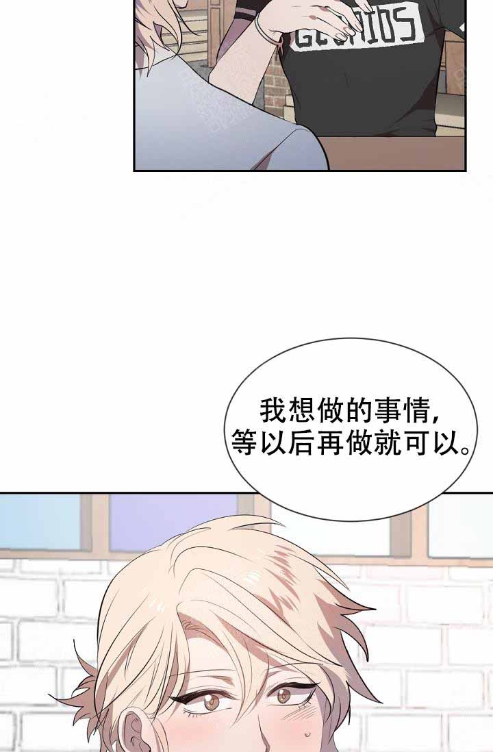 《隔壁恋人》漫画最新章节第18话免费下拉式在线观看章节第【16】张图片