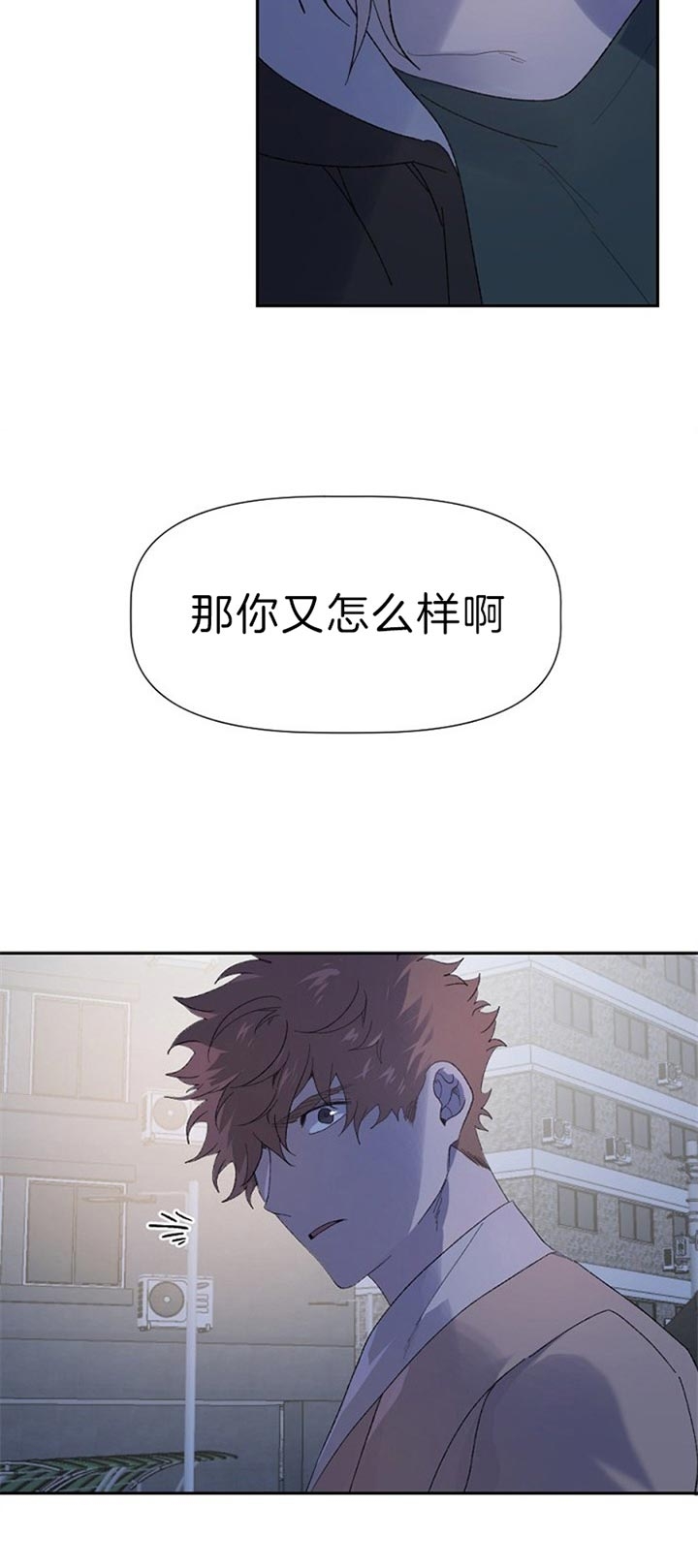 《隔壁恋人》漫画最新章节第47话免费下拉式在线观看章节第【21】张图片