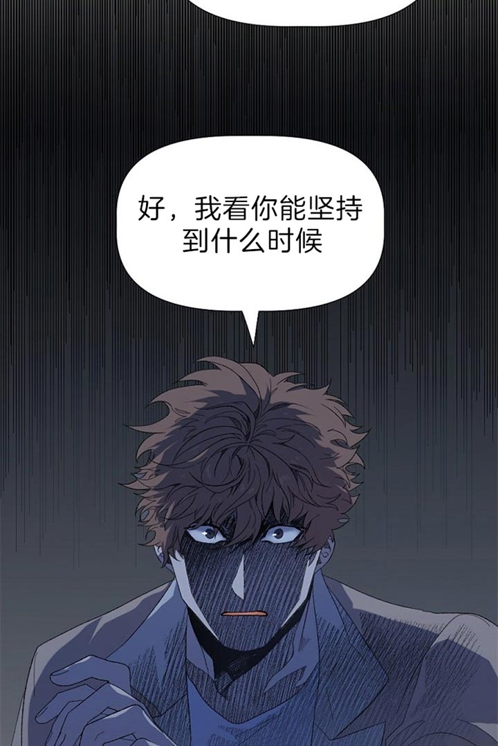 《隔壁恋人》漫画最新章节第47话免费下拉式在线观看章节第【6】张图片