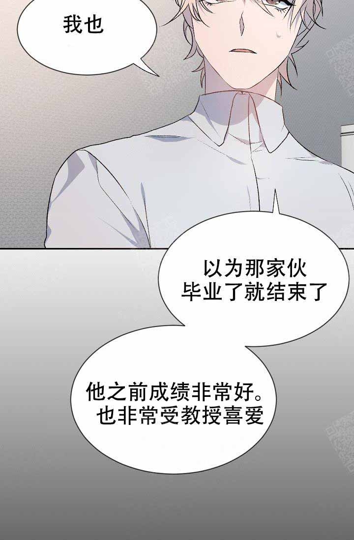 《隔壁恋人》漫画最新章节第4话免费下拉式在线观看章节第【14】张图片