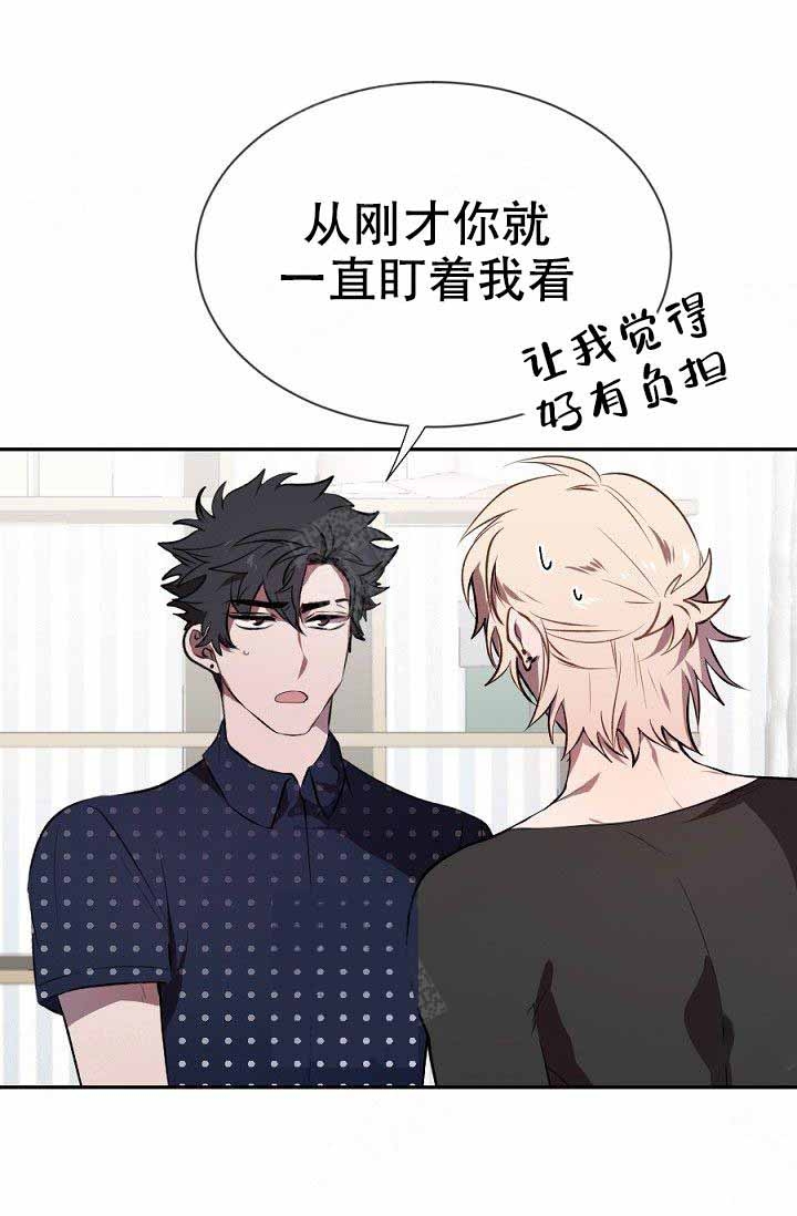 《隔壁恋人》漫画最新章节第13话免费下拉式在线观看章节第【27】张图片