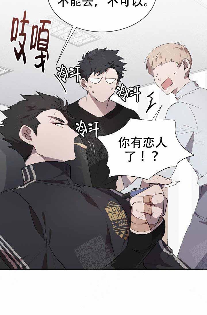 《隔壁恋人》漫画最新章节第6话免费下拉式在线观看章节第【30】张图片