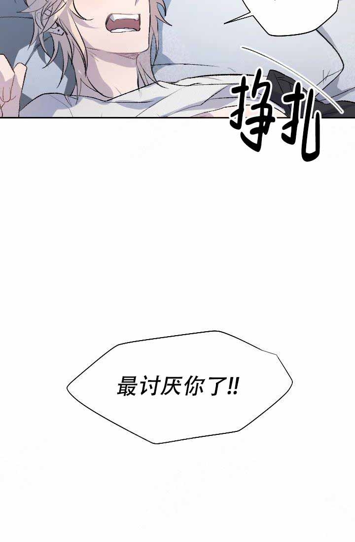 《隔壁恋人》漫画最新章节第1话免费下拉式在线观看章节第【6】张图片