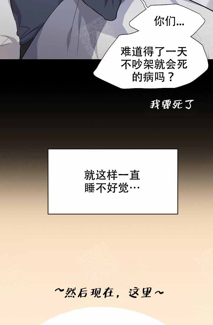 《隔壁恋人》漫画最新章节第2话免费下拉式在线观看章节第【2】张图片