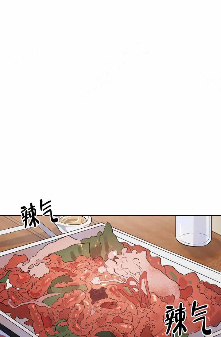 《隔壁恋人》漫画最新章节第18话免费下拉式在线观看章节第【11】张图片