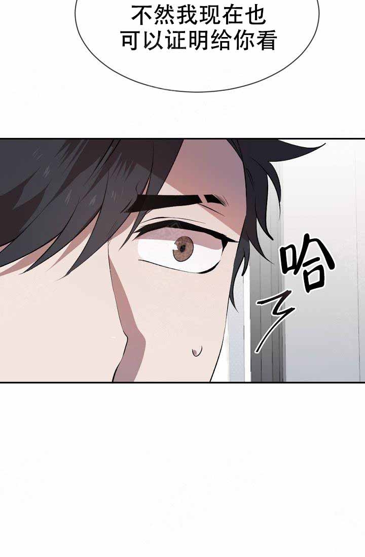 《隔壁恋人》漫画最新章节第12话免费下拉式在线观看章节第【35】张图片