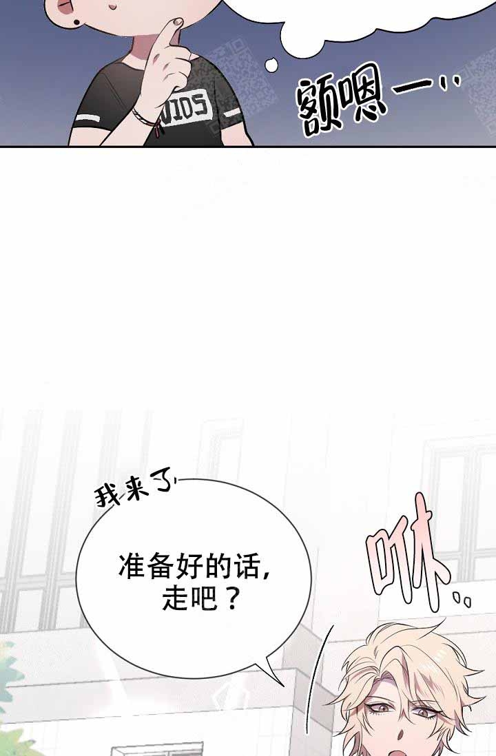 《隔壁恋人》漫画最新章节第17话免费下拉式在线观看章节第【18】张图片