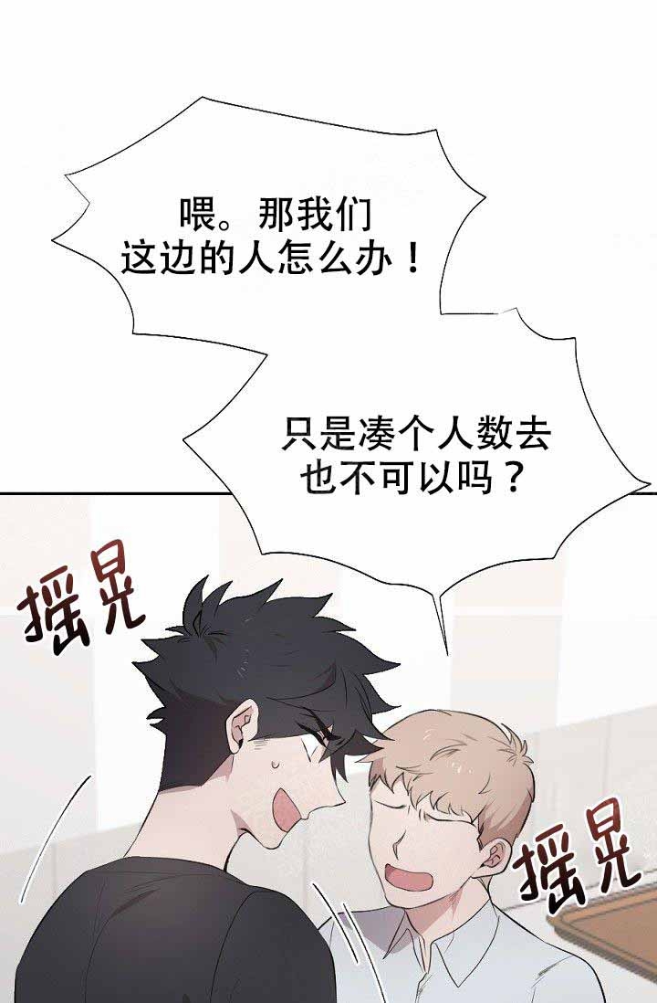 《隔壁恋人》漫画最新章节第7话免费下拉式在线观看章节第【1】张图片