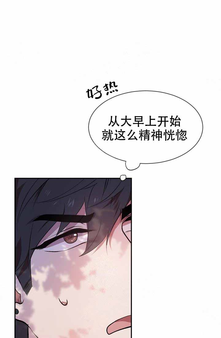 《隔壁恋人》漫画最新章节第17话免费下拉式在线观看章节第【15】张图片