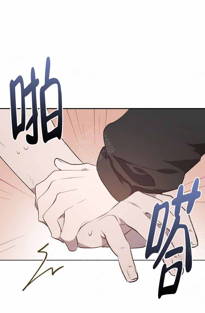 《隔壁恋人》漫画最新章节第7话免费下拉式在线观看章节第【27】张图片