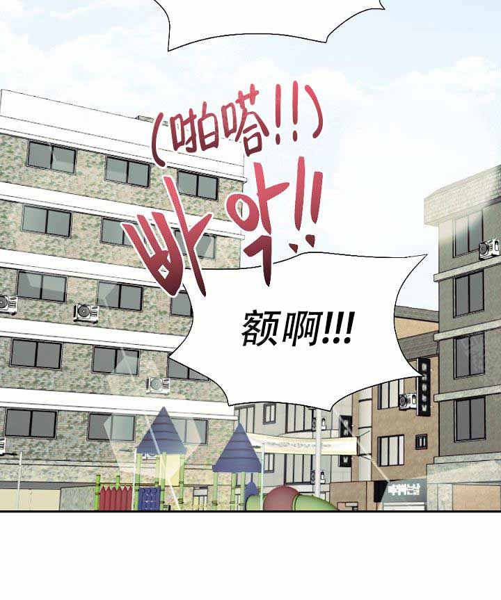 《隔壁恋人》漫画最新章节第13话免费下拉式在线观看章节第【30】张图片