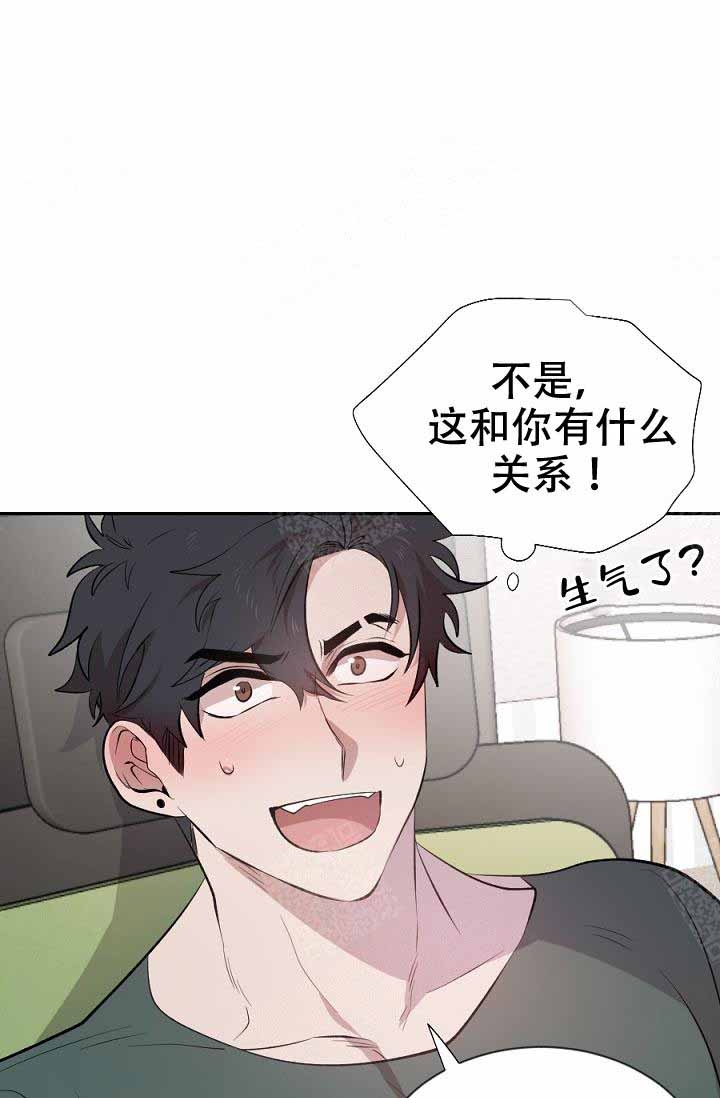 《隔壁恋人》漫画最新章节第16话免费下拉式在线观看章节第【22】张图片