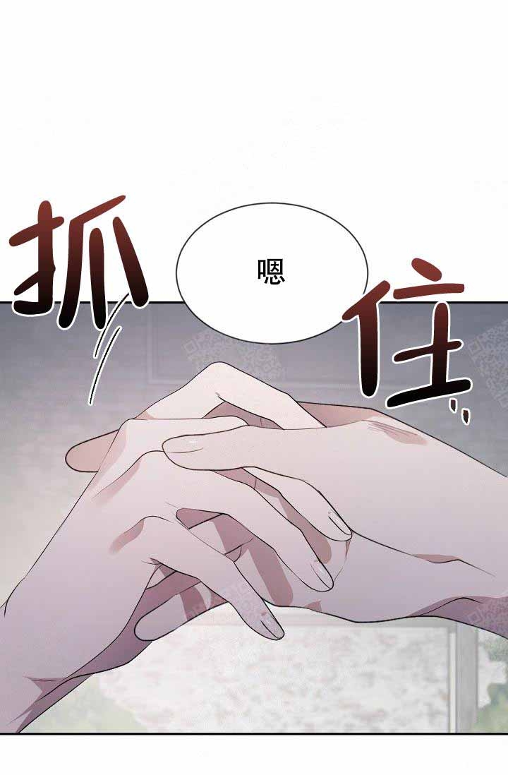 《隔壁恋人》漫画最新章节第9话免费下拉式在线观看章节第【21】张图片