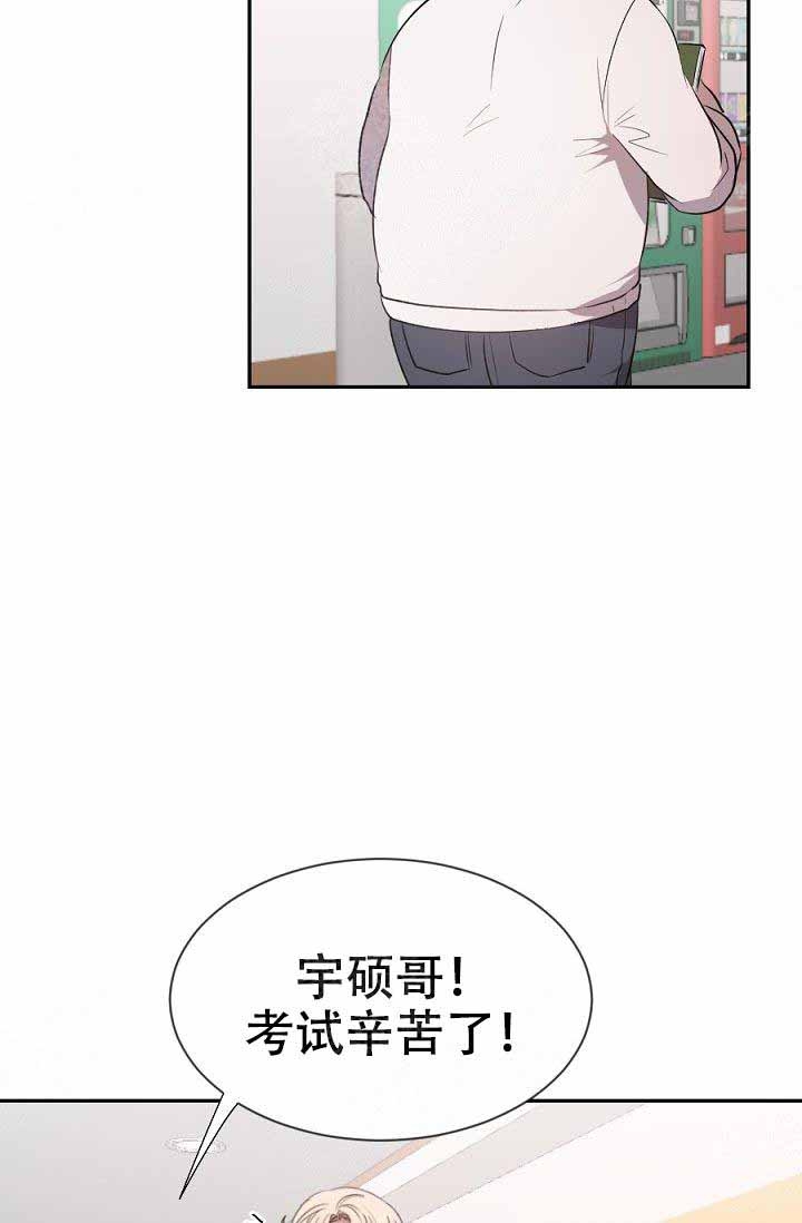 《隔壁恋人》漫画最新章节第14话免费下拉式在线观看章节第【12】张图片