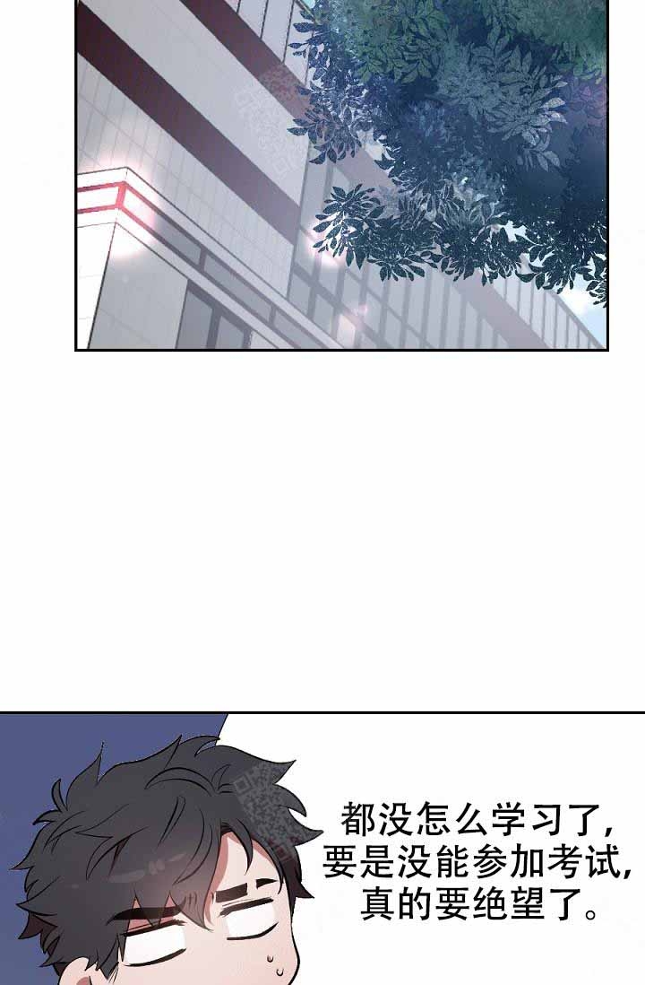 《隔壁恋人》漫画最新章节第17话免费下拉式在线观看章节第【17】张图片