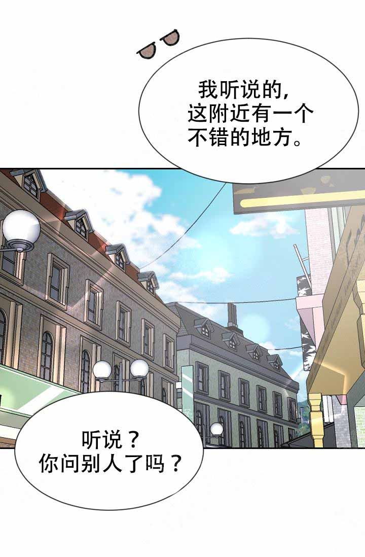 《隔壁恋人》漫画最新章节第17话免费下拉式在线观看章节第【26】张图片