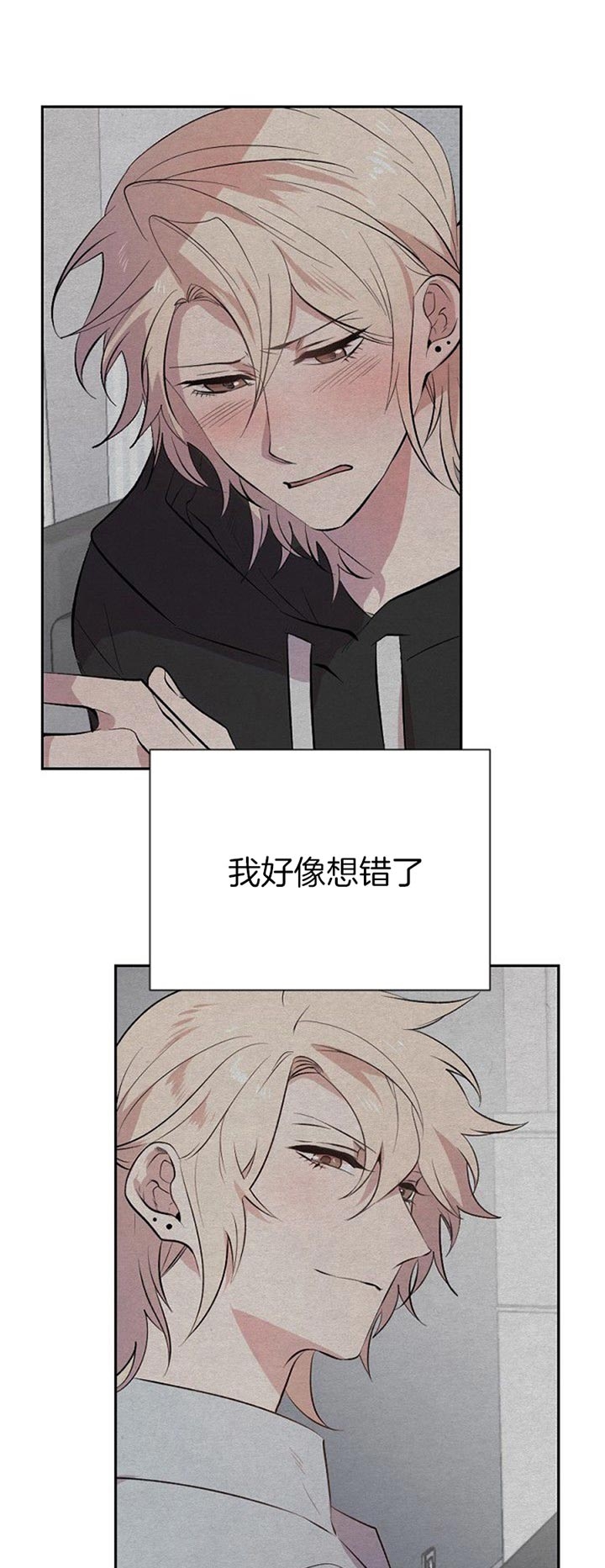 《隔壁恋人》漫画最新章节第21话免费下拉式在线观看章节第【7】张图片