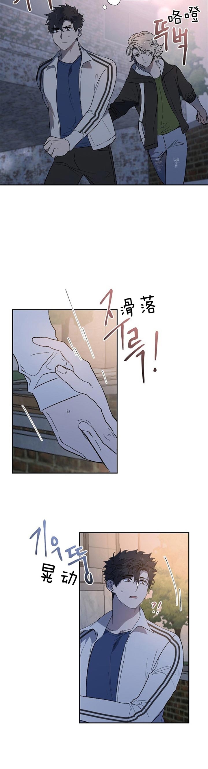 《隔壁恋人》漫画最新章节第49话免费下拉式在线观看章节第【3】张图片