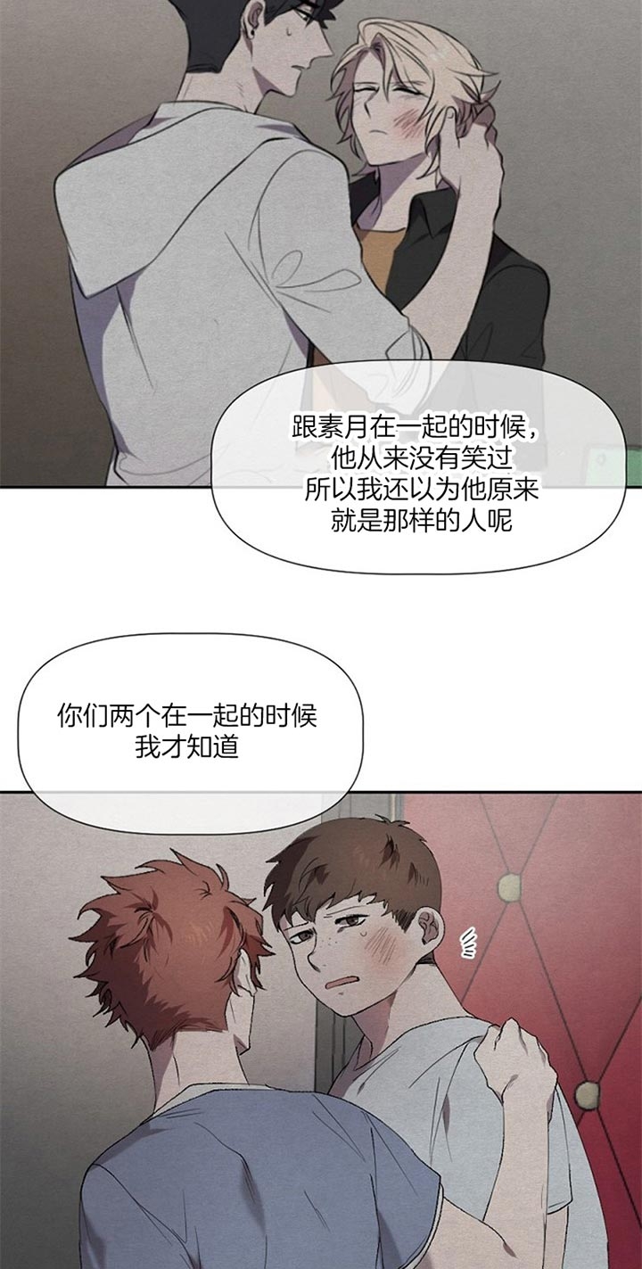 《隔壁恋人》漫画最新章节第43话免费下拉式在线观看章节第【3】张图片