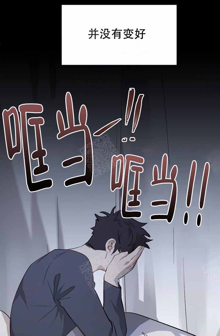 《隔壁恋人》漫画最新章节第2话免费下拉式在线观看章节第【1】张图片