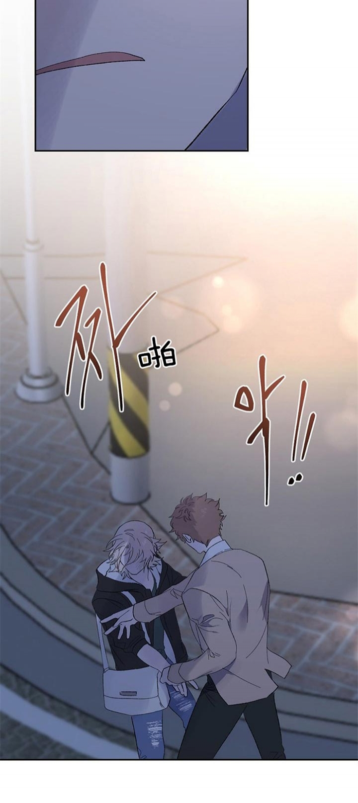 《隔壁恋人》漫画最新章节第47话免费下拉式在线观看章节第【18】张图片