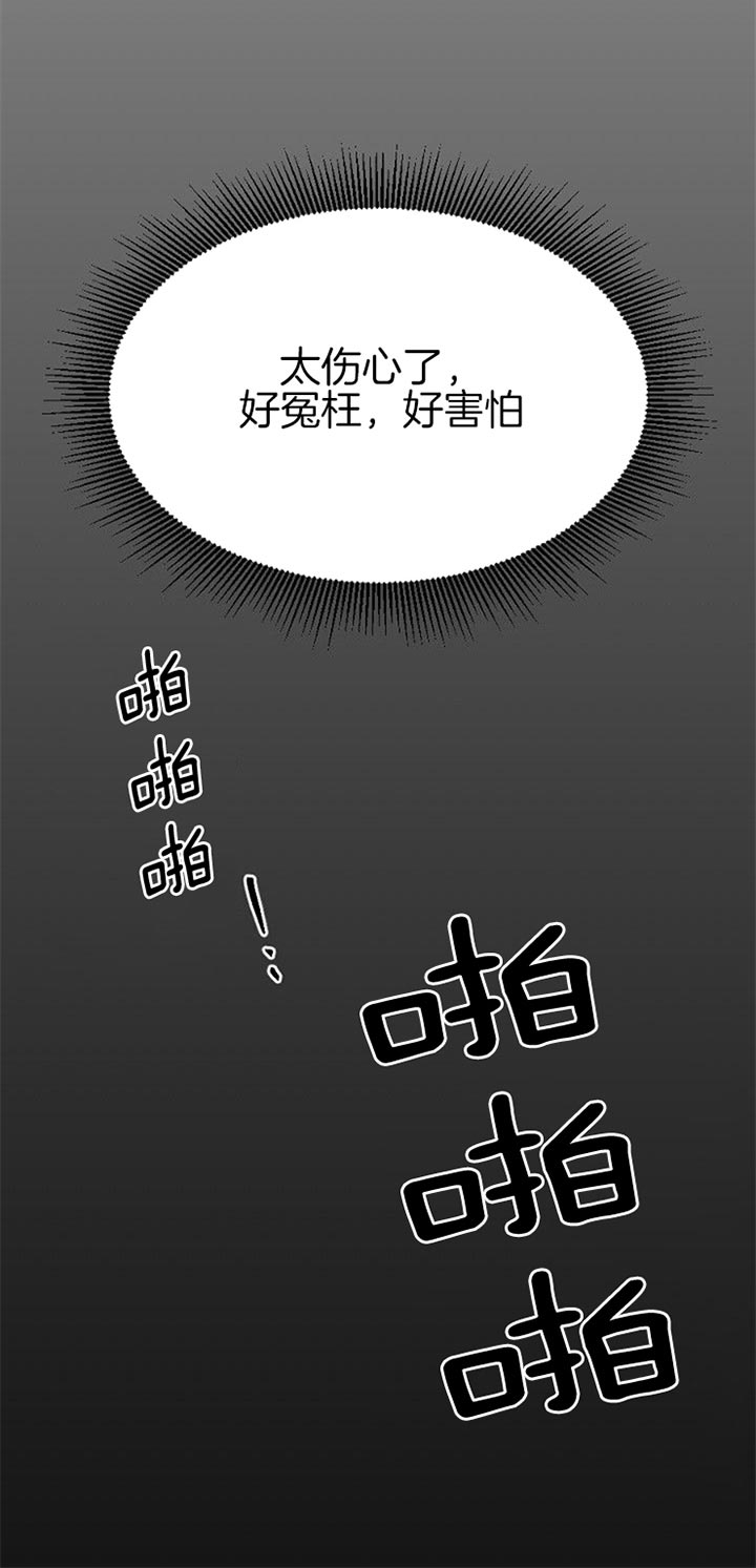 《隔壁恋人》漫画最新章节第23话免费下拉式在线观看章节第【6】张图片