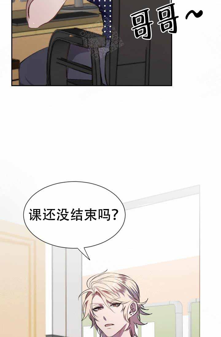 《隔壁恋人》漫画最新章节第12话免费下拉式在线观看章节第【2】张图片