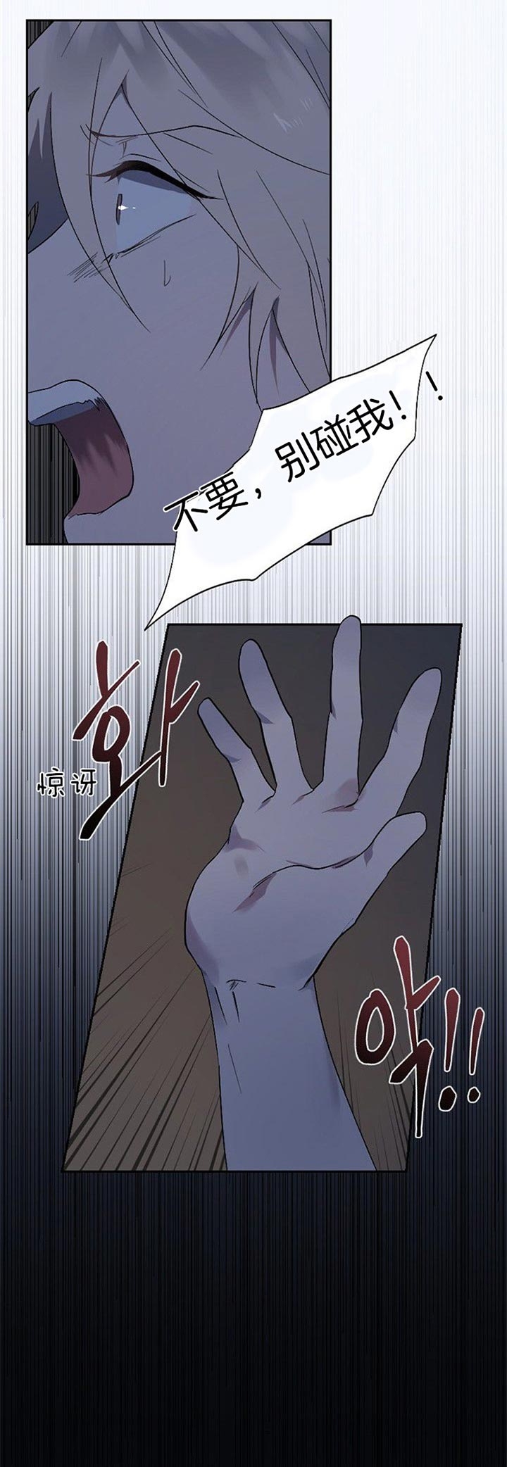 《隔壁恋人》漫画最新章节第34话免费下拉式在线观看章节第【12】张图片