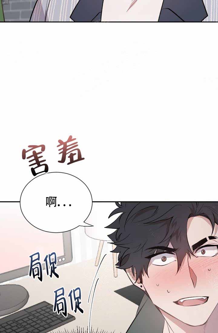 《隔壁恋人》漫画最新章节第16话免费下拉式在线观看章节第【16】张图片