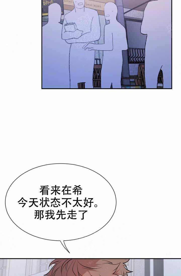 《隔壁恋人》漫画最新章节第20话免费下拉式在线观看章节第【6】张图片