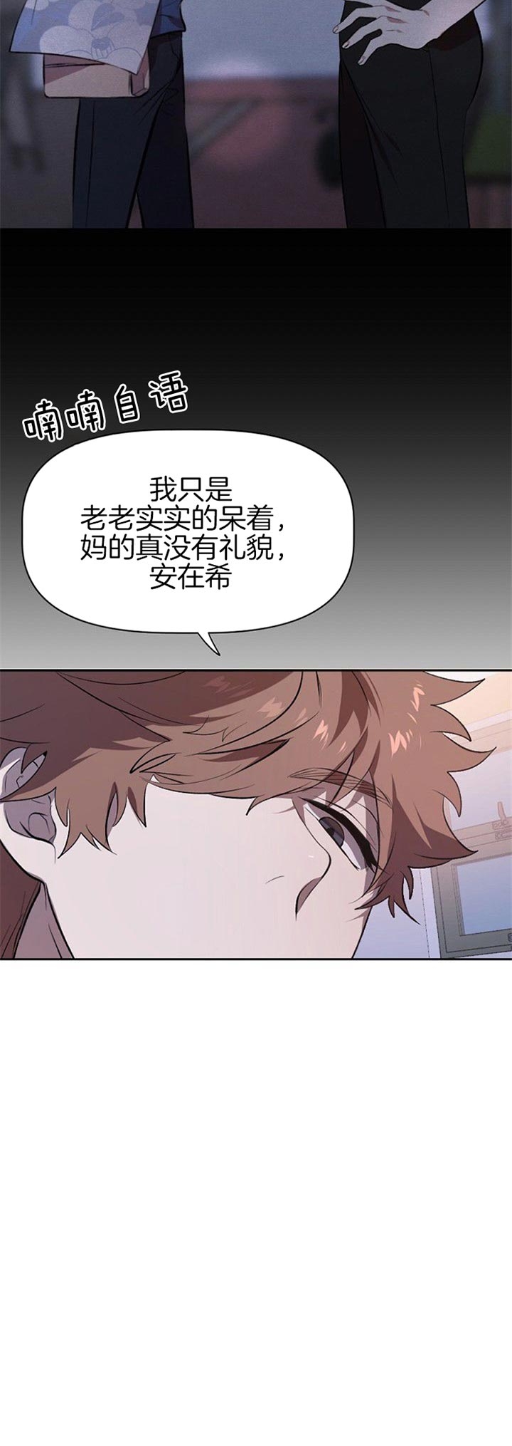 《隔壁恋人》漫画最新章节第22话免费下拉式在线观看章节第【6】张图片