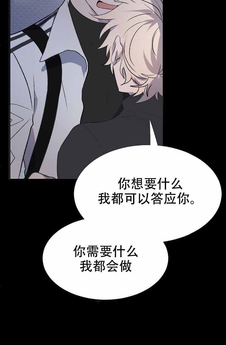 《隔壁恋人》漫画最新章节第4话免费下拉式在线观看章节第【4】张图片