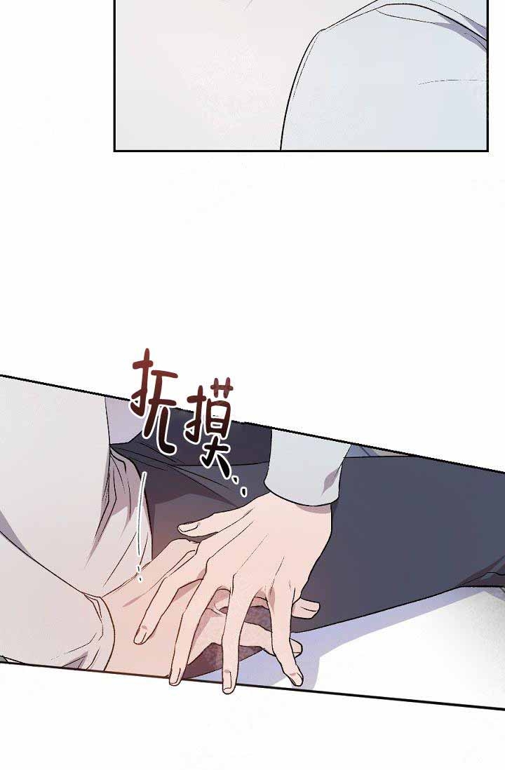 《隔壁恋人》漫画最新章节第5话免费下拉式在线观看章节第【8】张图片