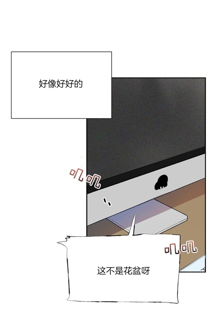 《隔壁恋人》漫画最新章节第46话免费下拉式在线观看章节第【12】张图片