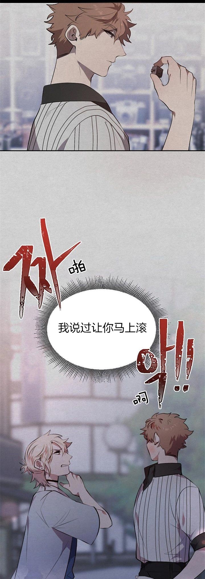 《隔壁恋人》漫画最新章节第22话免费下拉式在线观看章节第【5】张图片