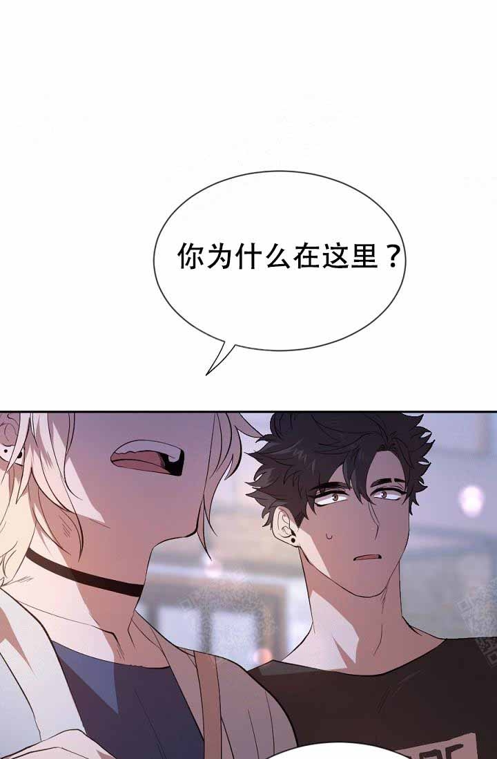 《隔壁恋人》漫画最新章节第19话免费下拉式在线观看章节第【8】张图片