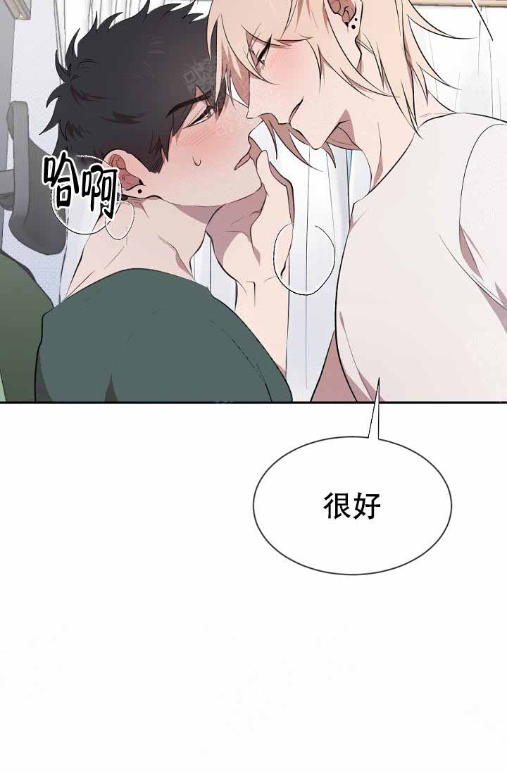 《隔壁恋人》漫画最新章节第17话免费下拉式在线观看章节第【11】张图片