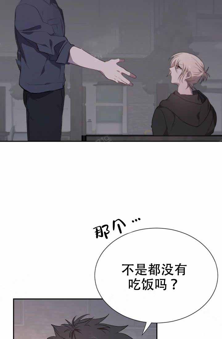 《隔壁恋人》漫画最新章节第9话免费下拉式在线观看章节第【18】张图片