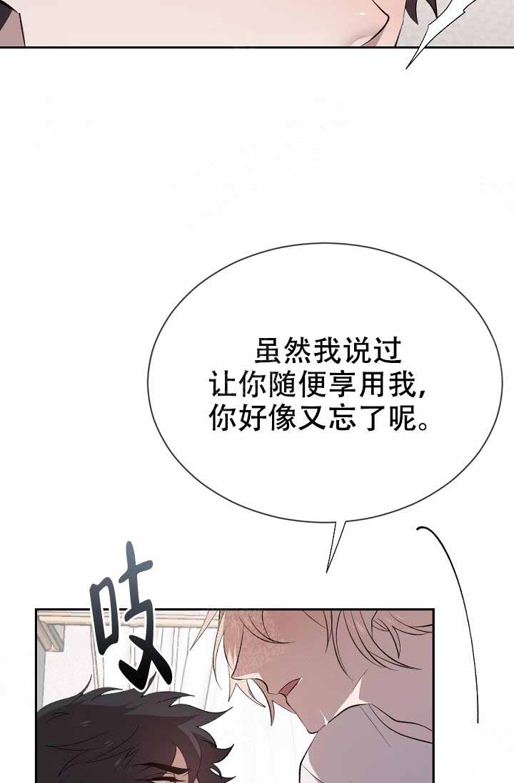 《隔壁恋人》漫画最新章节第17话免费下拉式在线观看章节第【2】张图片